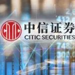 买买买！中信证券大股东继续增持中信H股，斥资近59亿港元，什么信号？