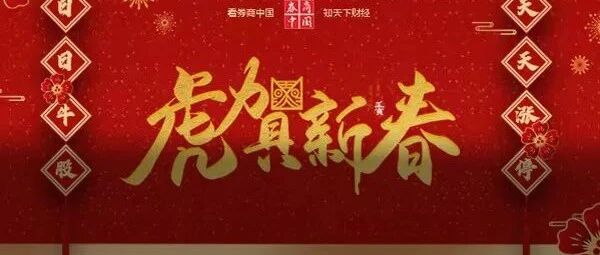 投机是无药可救的疾病！如何寻找影响一生的潜力股？看这场穿越时空的对话，短线收益不及长线九牛一毛