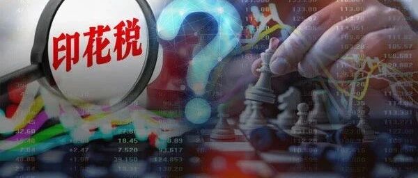 误会太大了！一则消息引爆A股，连外资都"信"了，真相究竟是啥？万亿巨头突发警告，中国资产怎么走？