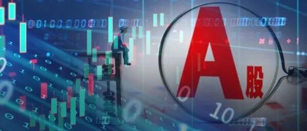 A股估值差创历史新高！股市风险点在哪？如何应对市场变化？联博集团林桦堂：同一产业不同公司估值大不同