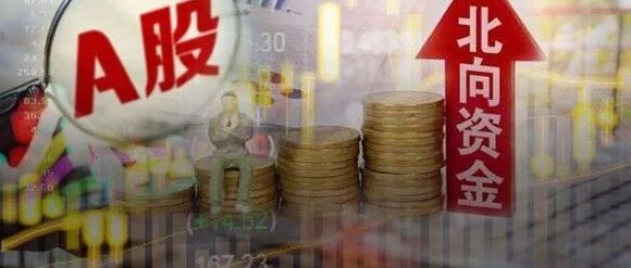 刷屏！4000点真要来了？黄燕铭34字打油诗火爆全网！外资突然加速扫货，茅台等5股被买爆，大行情开启？