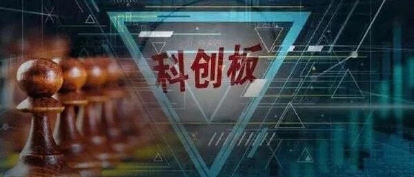 A股周三迎大考！科创板1800亿解禁洪峰将至，监管祭出四层"缓冲垫"，科技牛能否继续？这个动作才是关键