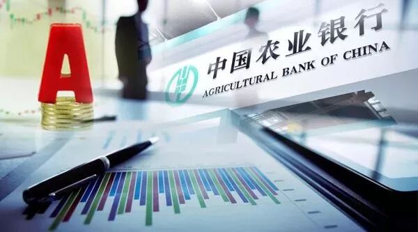 1000亿再融资！农行或刷新A股史上最大规模定增纪录