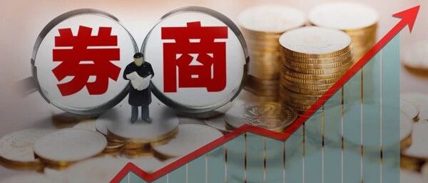 赚嗨了！上市券商前7月业绩抢先看，9家营收超百亿，5家净利翻番！投行大时代开启，牛市味道持续多久？