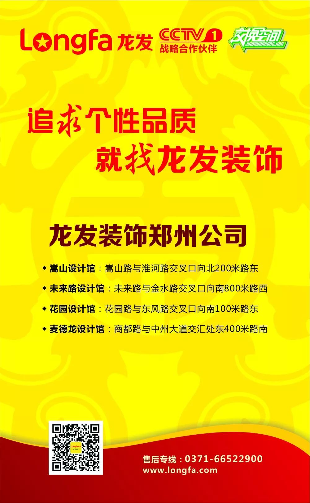 客廳不放電視機，140㎡溫馨三居，典雅大氣好耐看！ 家居 第23張