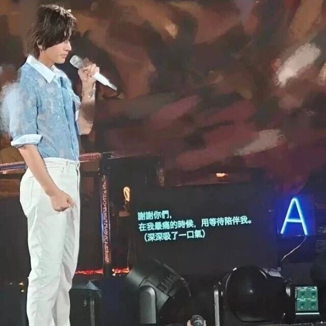 言承旭演唱会提词器曝光,连&ldquo;眼眶泛红&rdquo;都标好,网友直呼:连情绪都要预制吗?