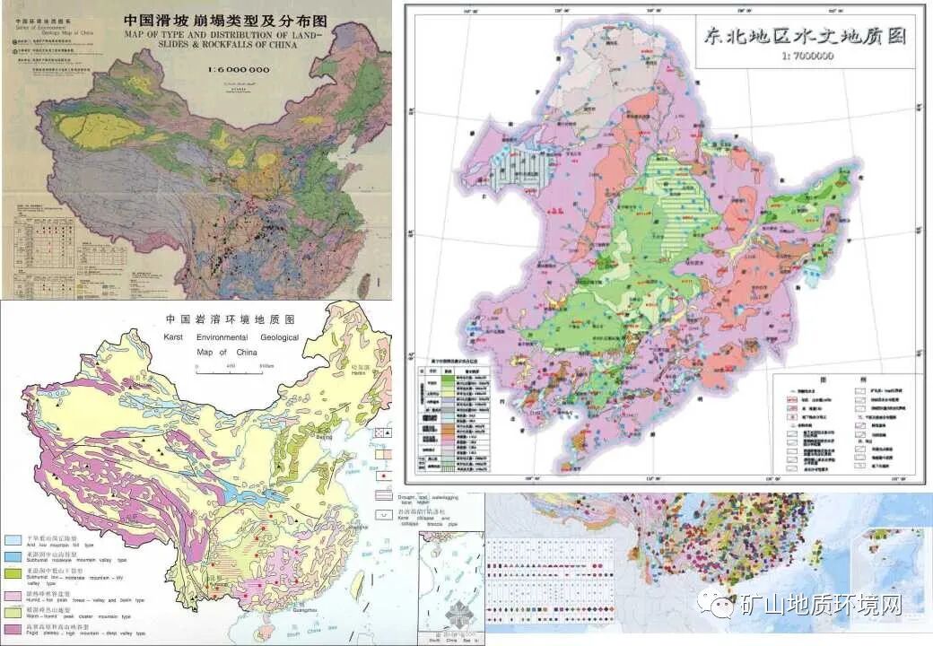 PPT~环境地质调查与制图{干货}的图44
