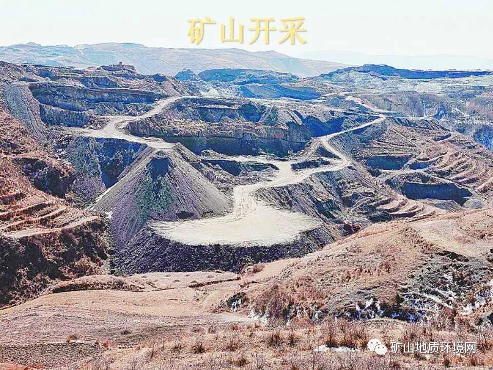 PPT~礦山生態(tài)修復(fù)技術(shù)詳解的圖4
