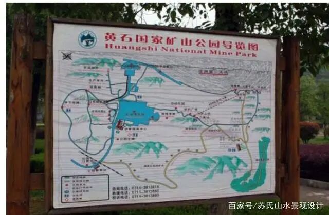 中國礦山修復經典案例，值得收藏！！！的圖23