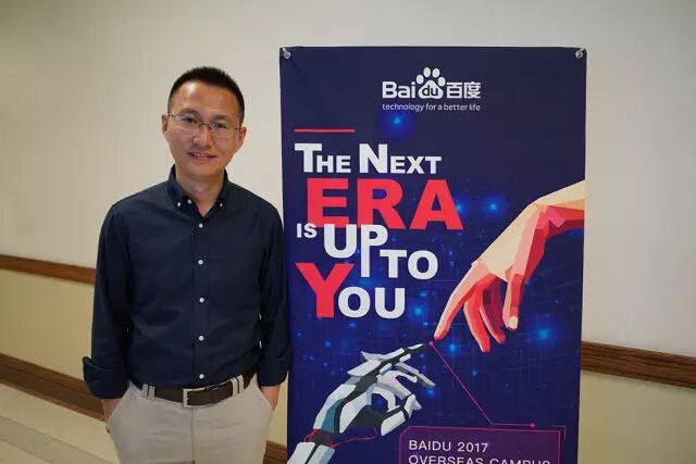 百度自然语言处理部总监赵世奇博士,风度翩翩的和大家畅谈"下一幕,等