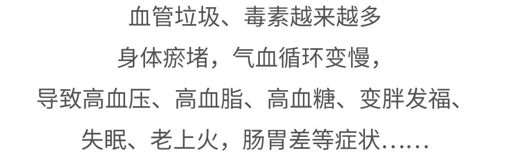 你的血管有「垃圾」嗎？每天這樣做，清除血管垃圾…… 健康 第5張