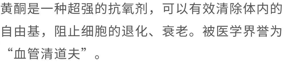 你的血管有「垃圾」嗎？每天這樣做，清除血管垃圾…… 健康 第19張