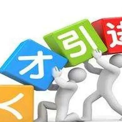 重庆市福建泉州商会