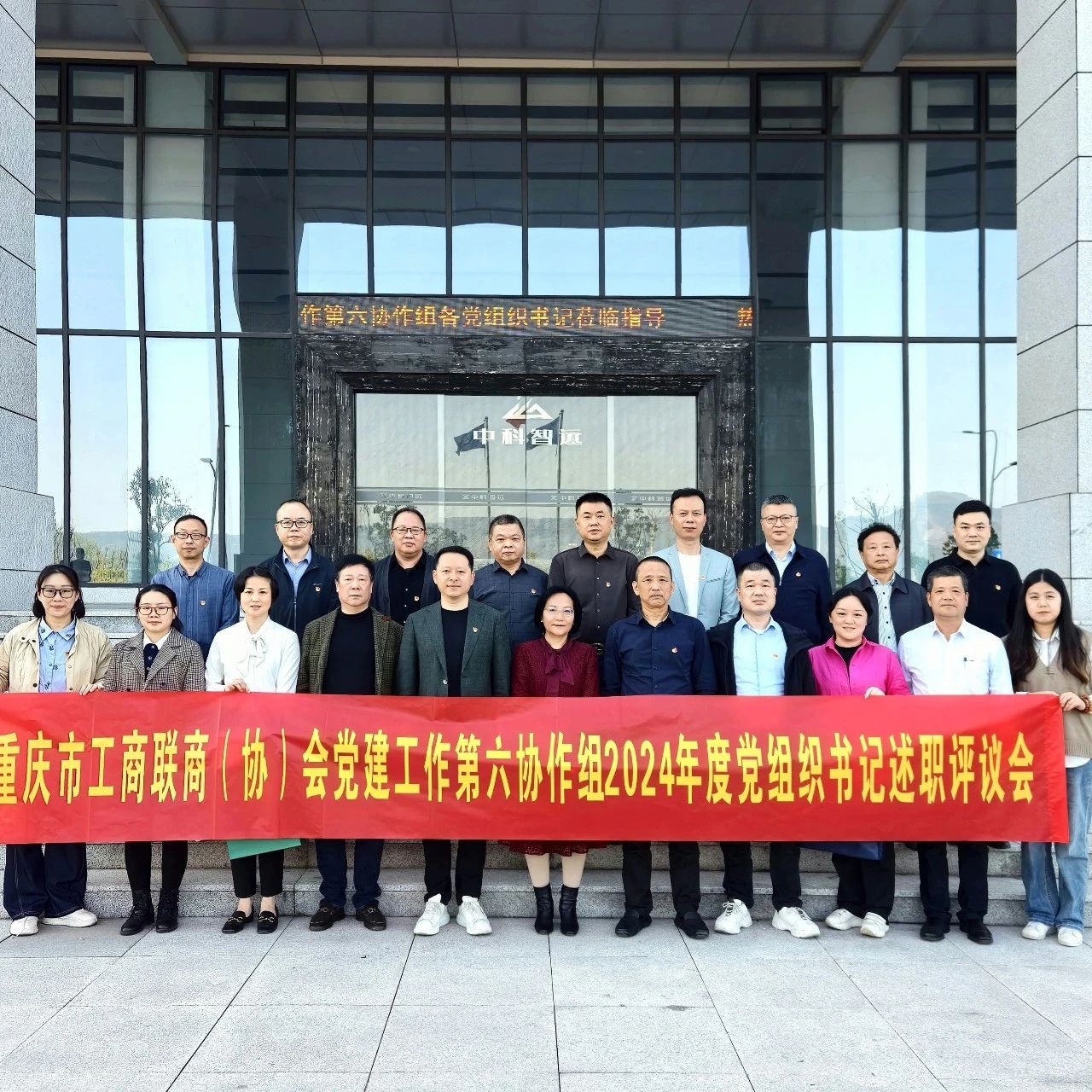 重庆市福建泉州商会