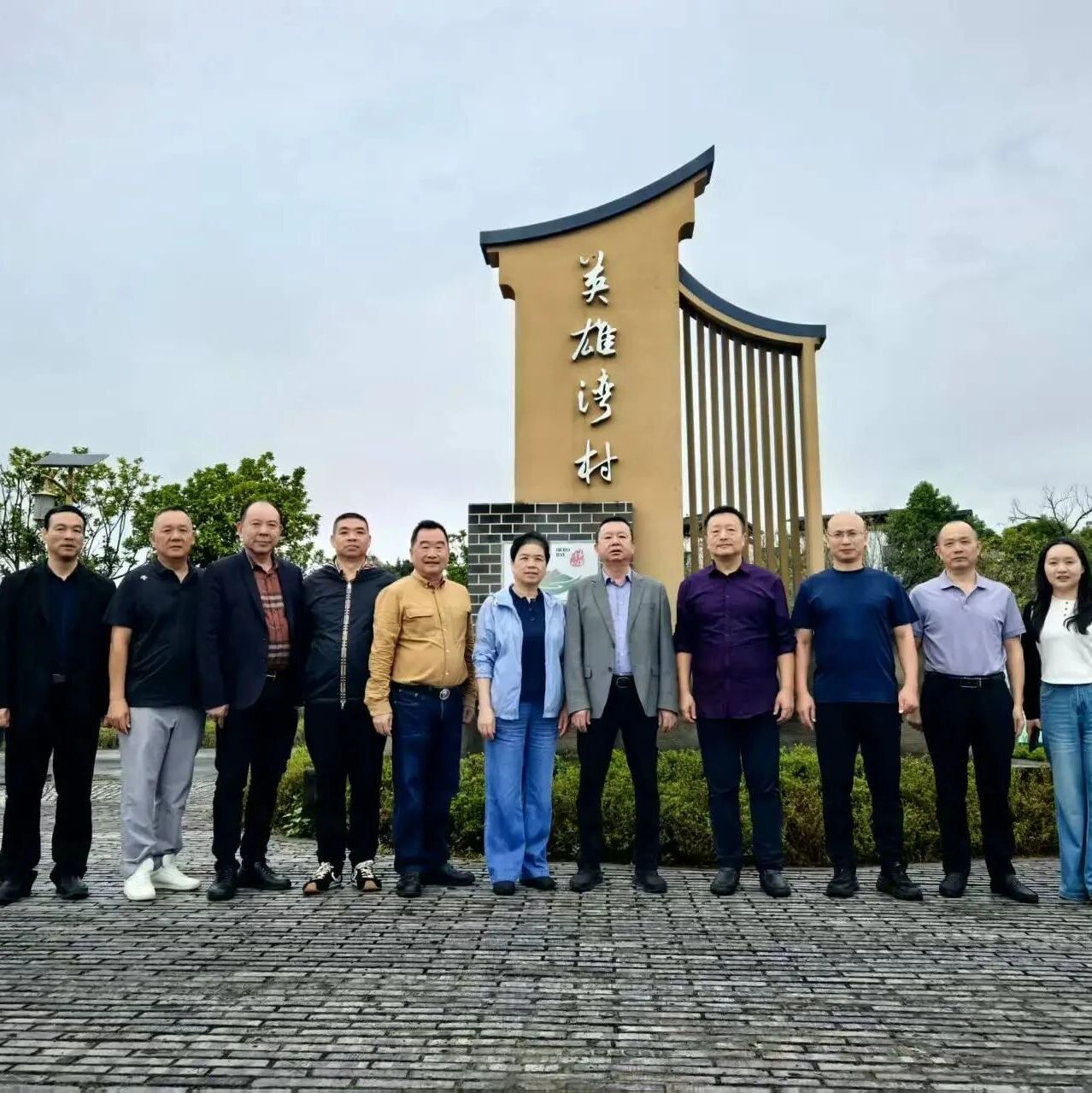 重庆市福建泉州商会