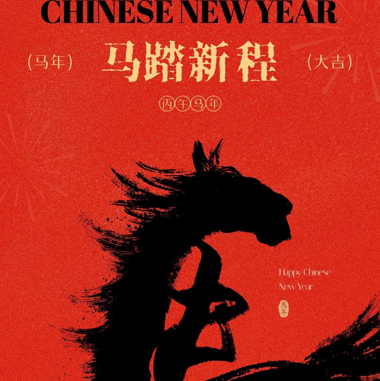 重庆市福建泉州商会