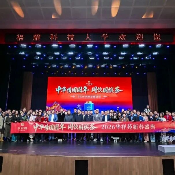 重庆市福建泉州商会