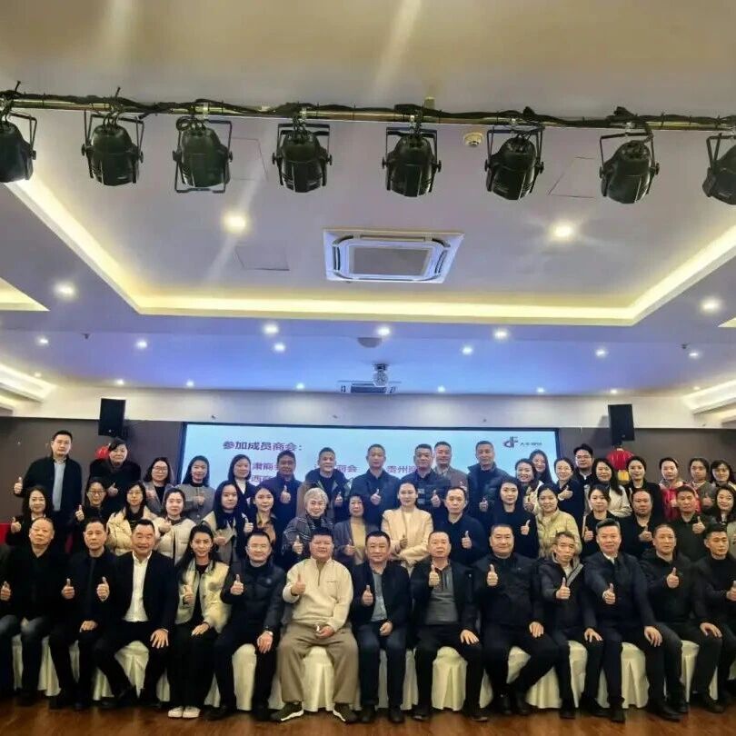 重庆市福建泉州商会