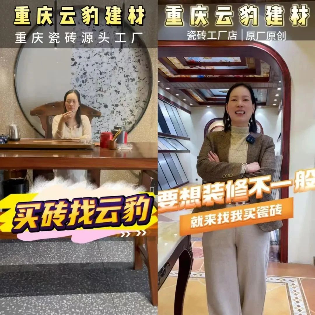 重庆市福建泉州商会