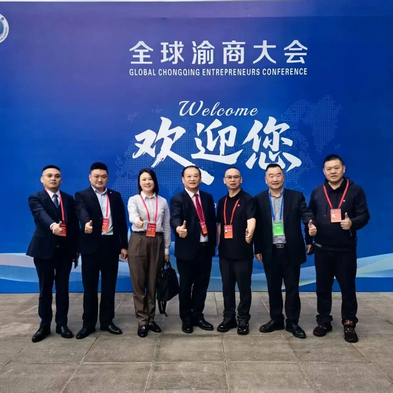 重庆市福建泉州商会