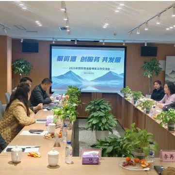 重庆市福建泉州商会