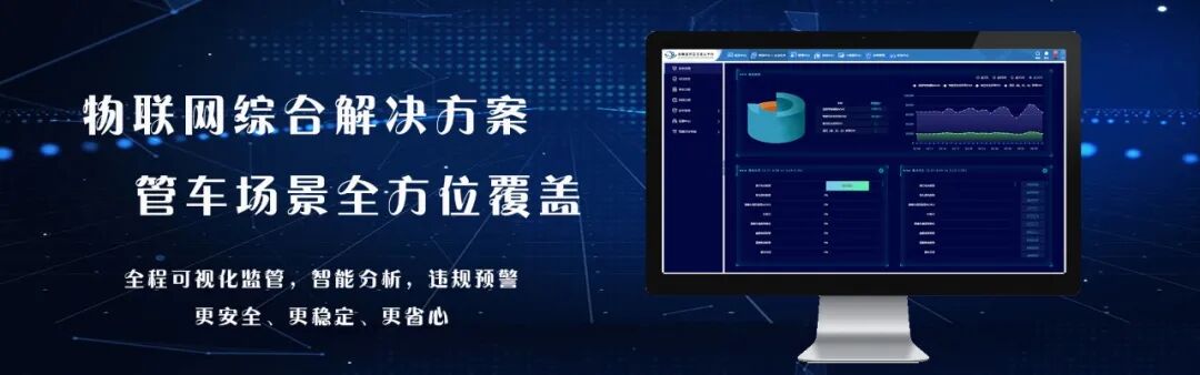 集装箱管理功能