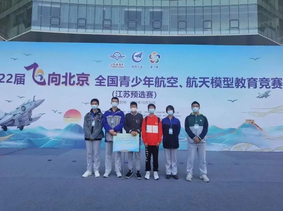 航高携手航初——星光耀金陵， 寒假科技周开幕啦！