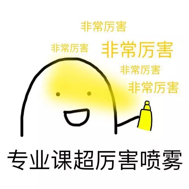 山东大学信息服务大厅平台_山东大学信息服务平_山东大学信息平台