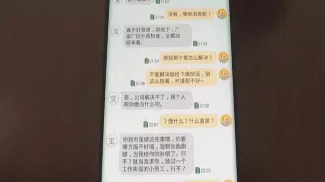 從賓士女車主維權66萬新車漏油，到BMW車主4S店莫名修車紀錄，花費者的維權路還有多遠？ 汽車 第7張