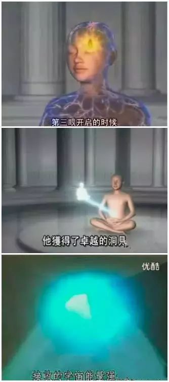 科学研究发现松果体完全具备人类眼睛的结构