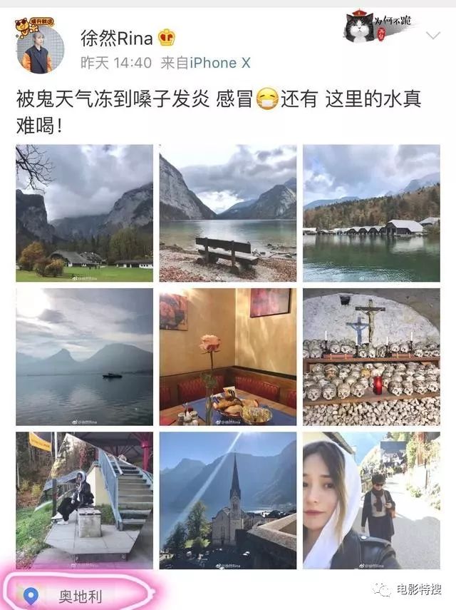 唐嫣羅晉婚禮日期細節及伴娘團曝光，她因抱怨婚禮場地被粉絲指責不配參與婚禮！ 娛樂 第21張