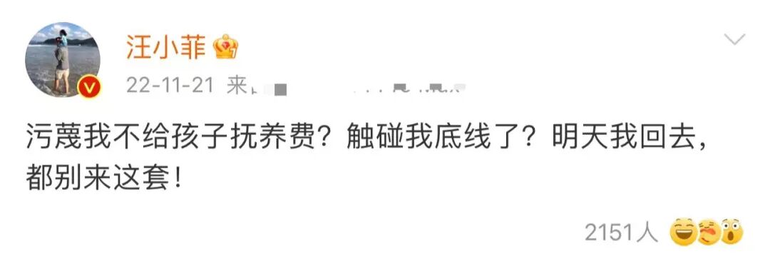汪小菲回台北被大S夫妇拒绝进门，前岳母装出一副老好人（组图） - 10