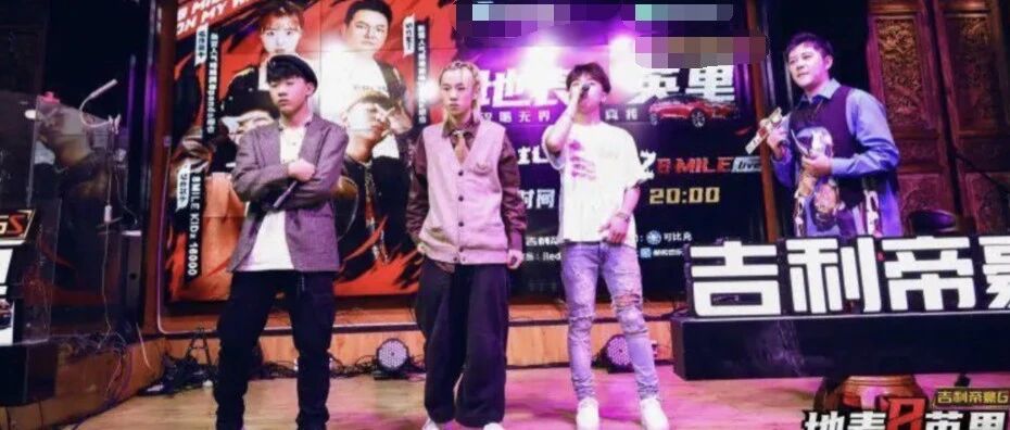 数位嘻哈歌手被曝私生活混乱，视频曝光毁三观，其中还有未成年！