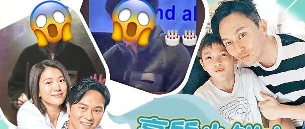 袁咏仪儿子正脸罕见曝光！长相帅气不输男团偶像，举手投足神似张智霖...