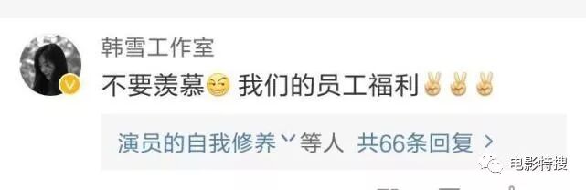 韩雪说中国移动_韩雪中国移动事件是怎么回事_韩雪和中国移动