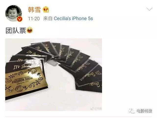 韩雪和中国移动_韩雪说中国移动_韩雪中国移动事件是怎么回事