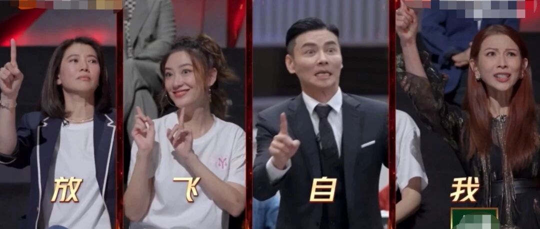 嫂子团惊喜助阵《哥哥》，大湾区嫂子画风搞怪，遭张晋张智霖当场吐槽！