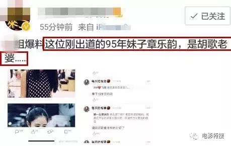 胡歌被曝已經領證結婚？女方是95後同門小師妹？工作人員回應8個字！ 娛樂 第6張