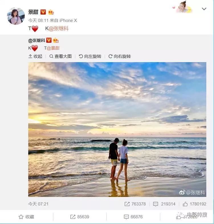 景甜辟謠和張繼科已經領證結婚，看了景甜這樣的坐姿，網友：張繼科真的是有福了！ 娛樂 第12張