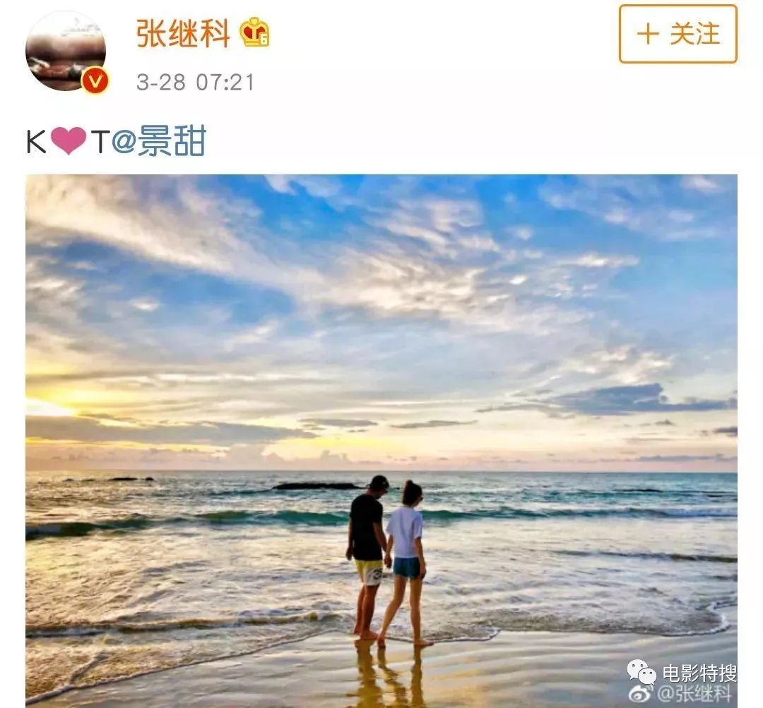 景甜辟謠和張繼科已經領證結婚，看了景甜這樣的坐姿，網友：張繼科真的是有福了！ 娛樂 第11張