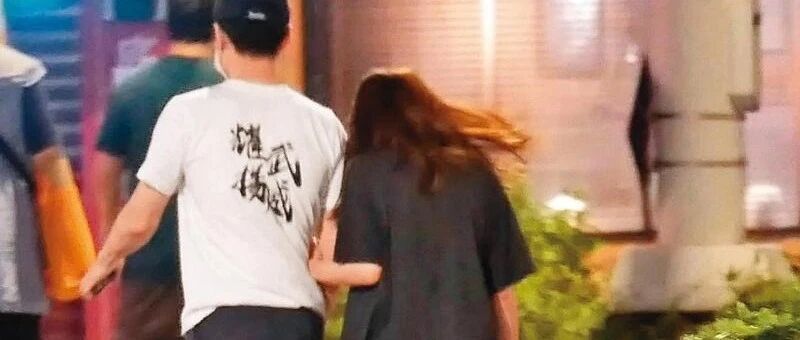 Selina前夫与视后复合？当街亲密互动，女方还连续到其家中过夜......