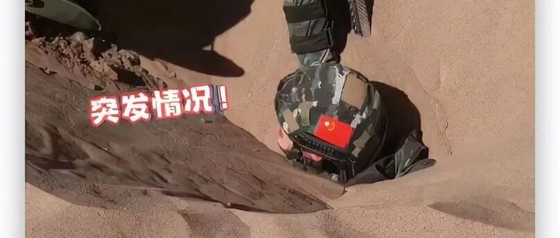 女演员沙漠拍戏遇意外！身子被掩埋仅露一个头，紧急救援后崩溃大哭......