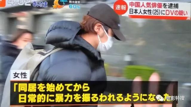 蔣勁夫在日本已經被逮捕，明星抱團為蔣勁夫發聲，俞灝明蔣夢婕因用詞不當被罵慘！ 娛樂 第5張