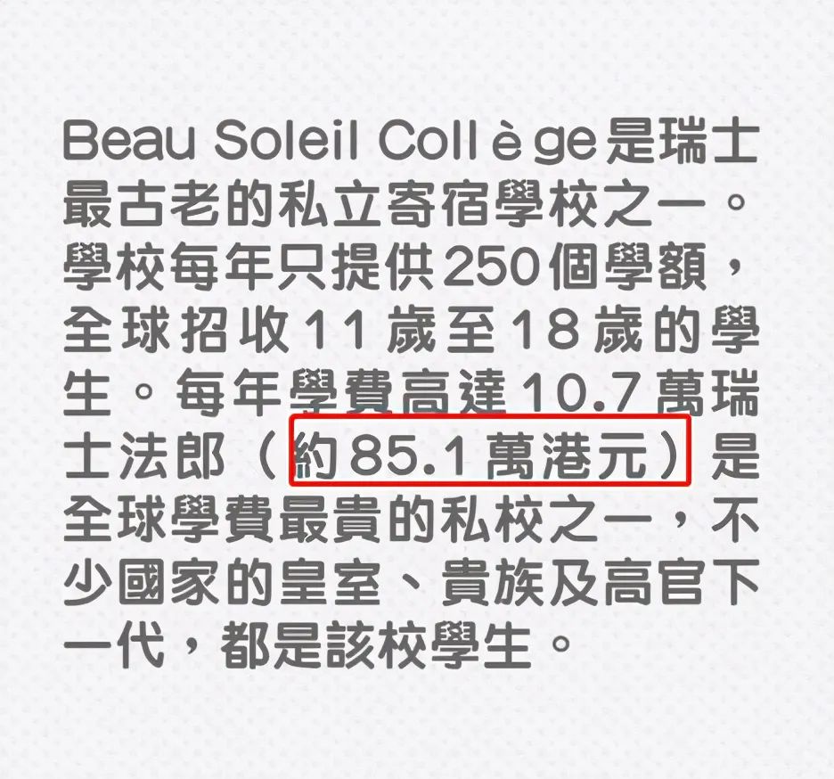 王菲女儿李嫣疑似恋爱，深夜发文被指大尺度，直言喜欢赤裸身体！