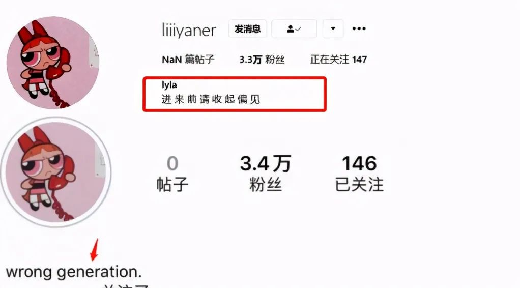 王菲女儿李嫣疑似恋爱，深夜发文被指大尺度，直言喜欢赤裸身体！