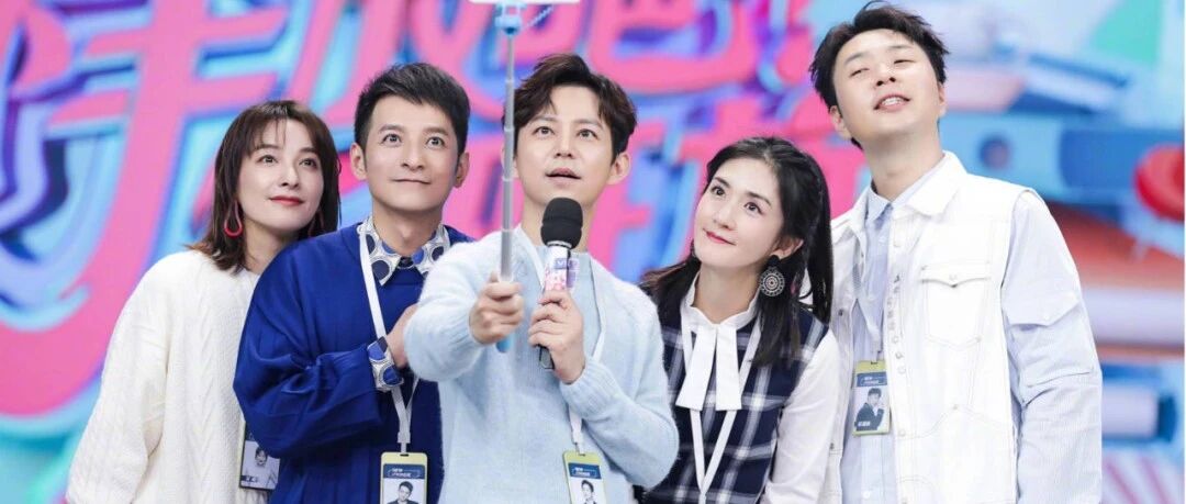 《快本》又惹争议？曝何炅带团队赴西班牙学习，回国后抄袭节目还玩失联？