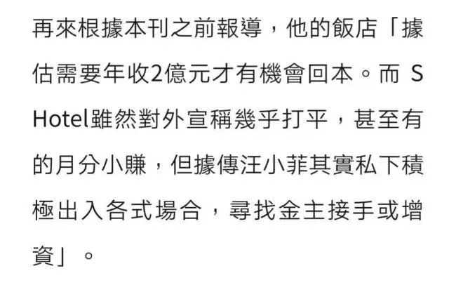 大S被曝8年婚姻為錢亮紅燈，汪小菲高情商回應，最後這兩個字太絕了！ 娛樂 第7張