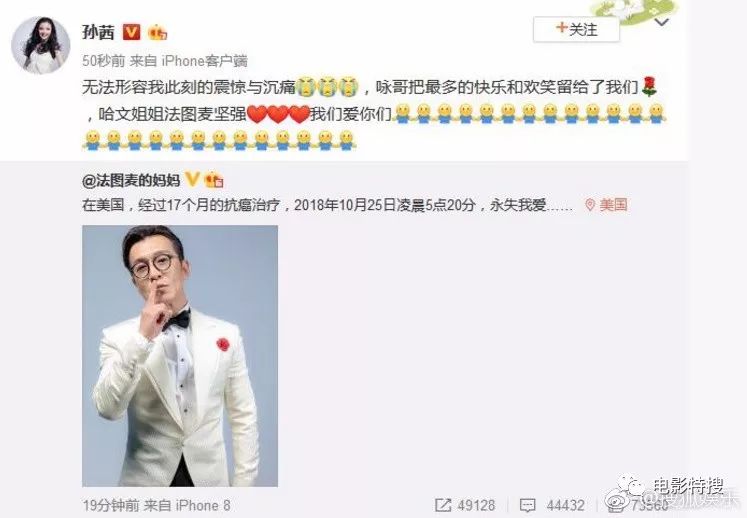 太突然了！著名主持人李詠因癌症在美國去世，多少人是看著他的非常6+1長大的！ 娛樂 第6張