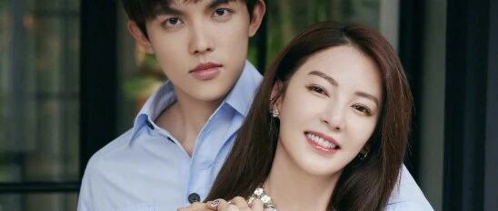 内娱恋情官宣日？张雨绮认爱鲜肉男友，周扬青与豪门公子节目生情！