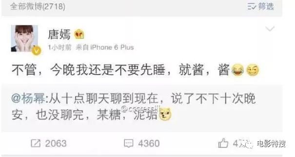 楊冪唐嫣同台不說話，互不搭理只和baby互動，細看baby的手是亮點！ 娛樂 第15張
